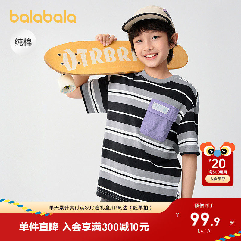 �ۻ��㣺��ɫ��00344 110cm ������������t����ͯ���޴���� 479.5Ԫ��5��(��95.9Ԫ/��)