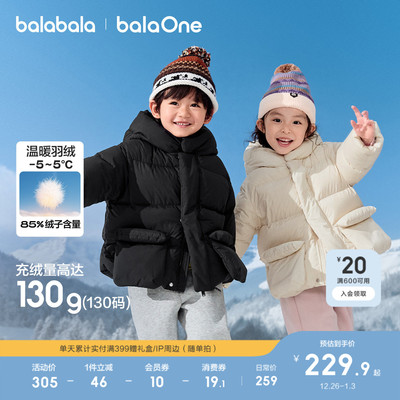 巴拉巴拉羽绒服连帽短款保暖上衣