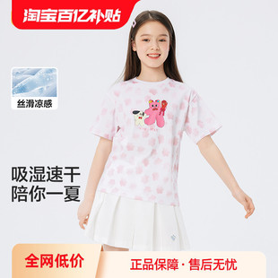女童t恤春夏装 儿童短袖 巴拉巴拉童装 大童速干凉感上 奶噗噗IP