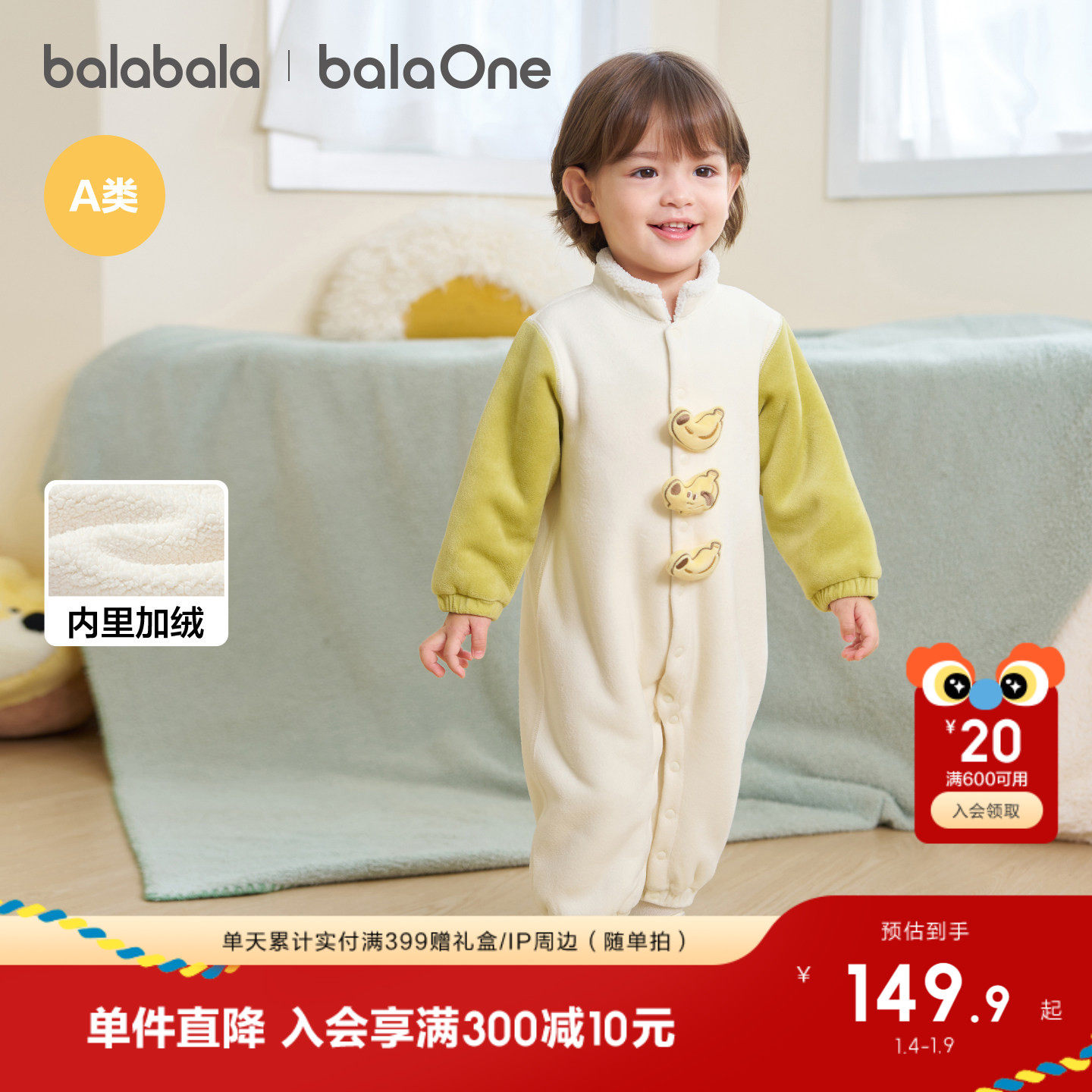 巴拉巴拉童装宝宝连体衣新生婴儿衣服哈衣2026新款儿童冬装加绒萌