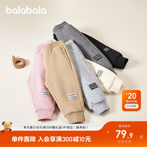 巴拉巴拉儿童长裤加绒亲子百搭冬