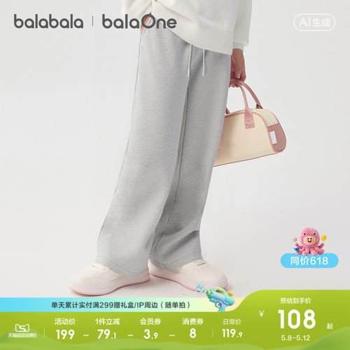 巴拉巴拉balaOne裤子直筒裤宽松