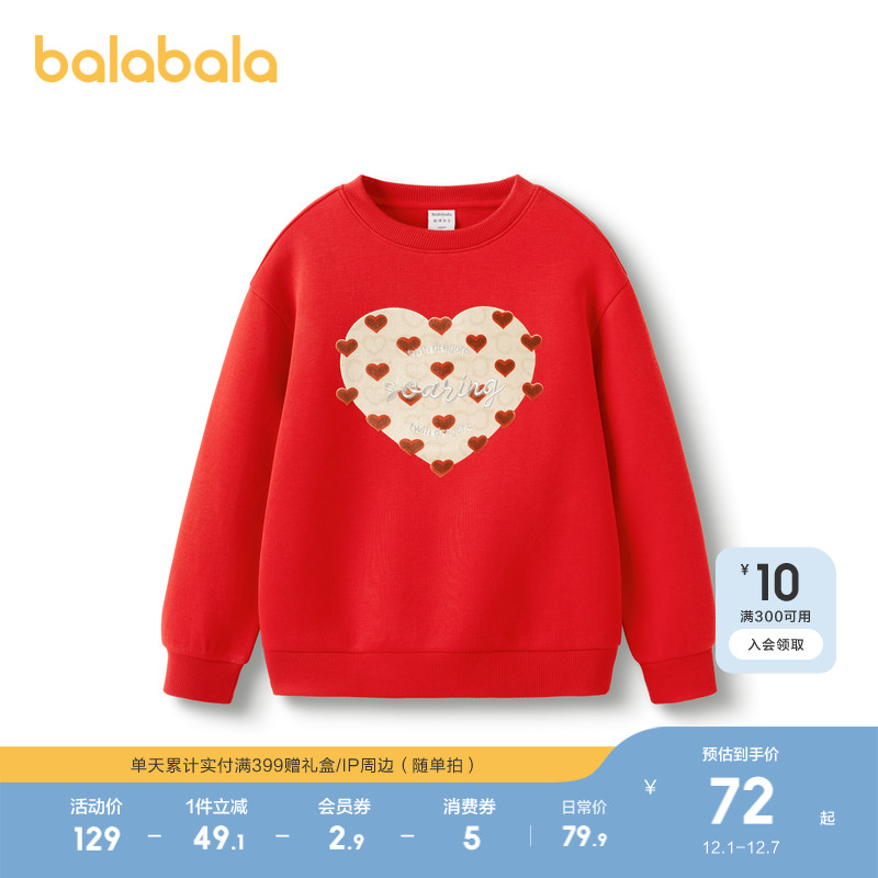 ۻ㣺ͯװͯŮͯװԲ찮Ĵ¿װ³