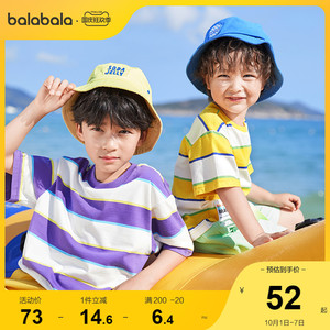 Balabala children's clothing children's t-shirt 2022 new summer clothes in the big boy striped tide cool boy short-sleeved cotton