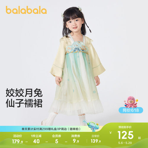 女童连衣裙春秋装小童宝宝可爱潮