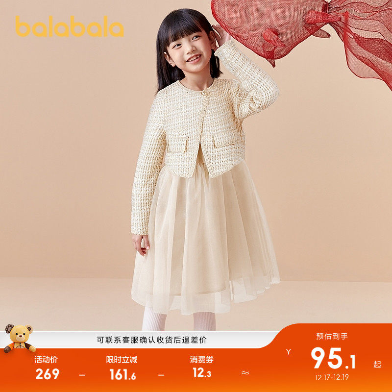 巴拉巴拉童装儿童公主连衣裙中大童网纱裙女童春秋装洋气小香风甜