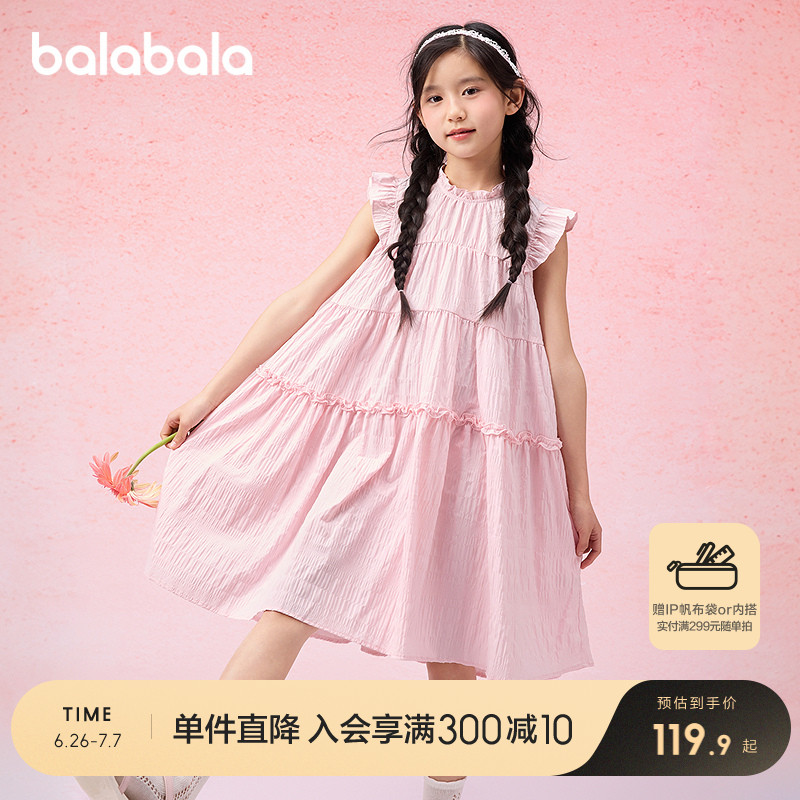 ۻ㣺λ÷60356 150cm ȹŮͯҶɡȹ229.8Ԫ2(114.9Ԫ/)