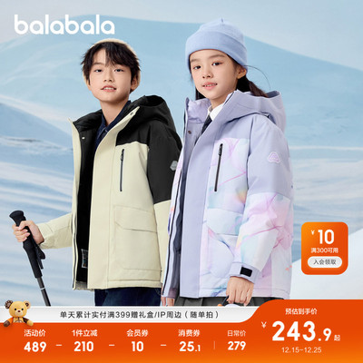 巴拉巴拉羽绒服男童女童蓄热外套