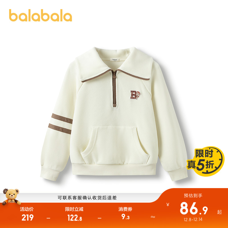 巴拉巴拉卫衣女童半开襟上衣舒适
