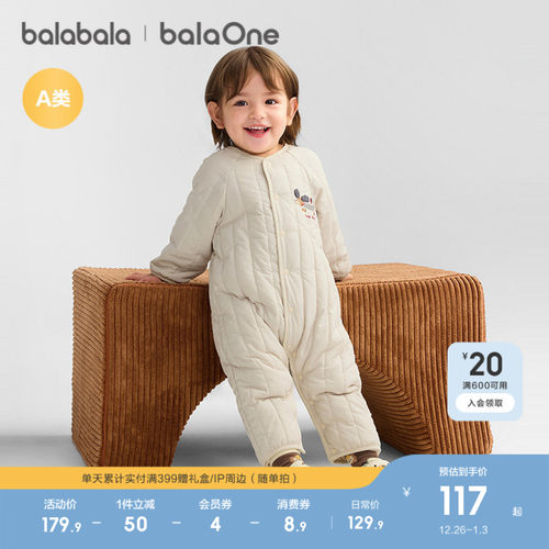 巴拉巴拉balaOne宝宝连体衣秋装