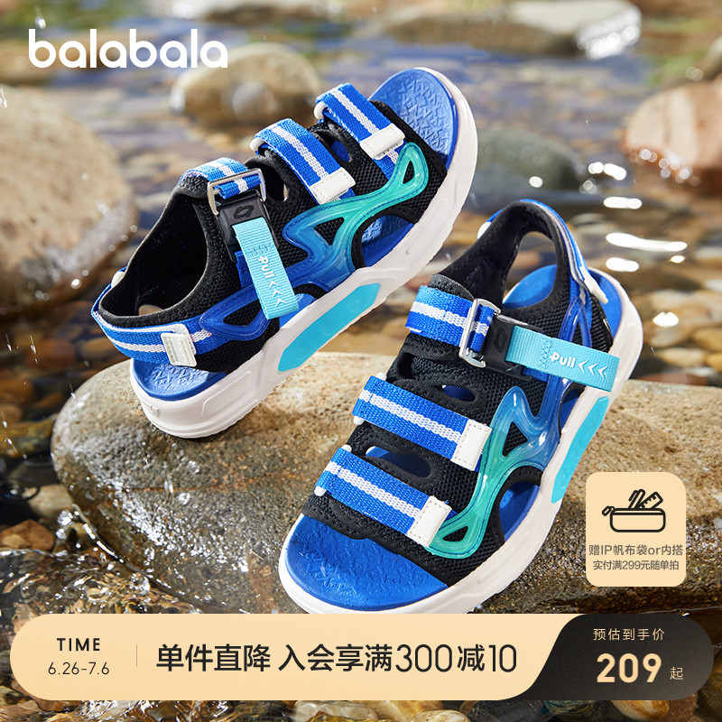 ۻ㣺ɫ00381 27 ˶Ьͯɳ̲Ь͸606.99Ԫ3(202.33Ԫ/)