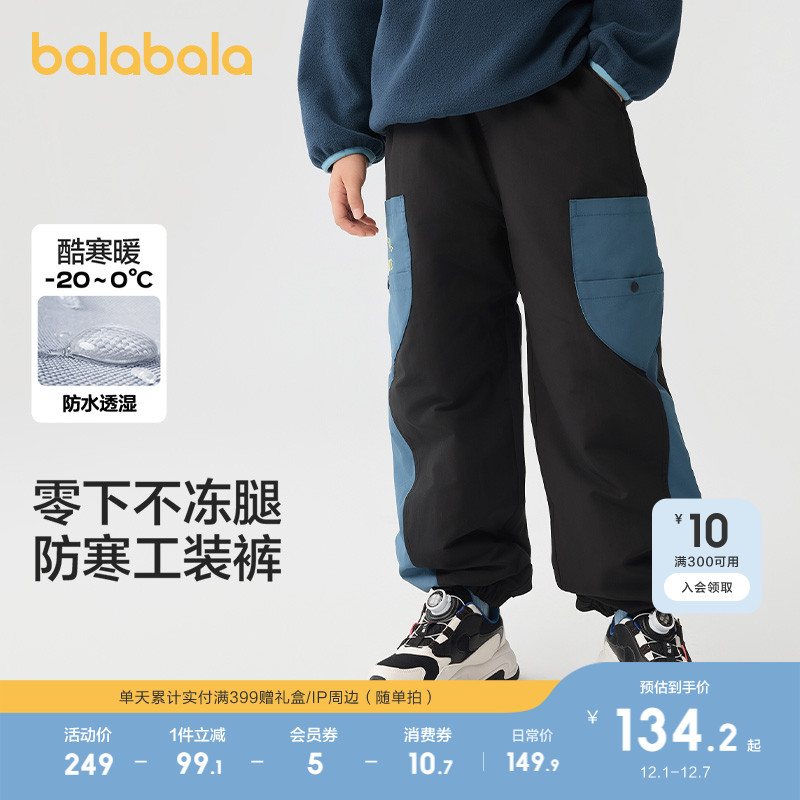 防风防水透湿，撞色拼接