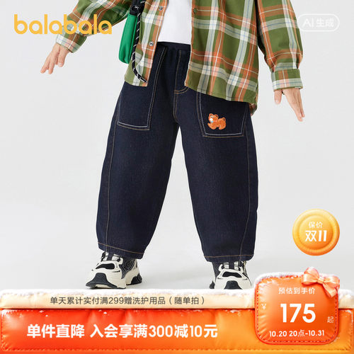 巴拉巴拉长裤男女童气球牛仔裤子