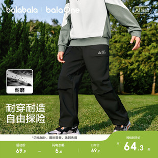 宝宝2026新款 子男女童长裤 儿童裤 亲子运动工装 裤 春装 巴拉巴拉童装