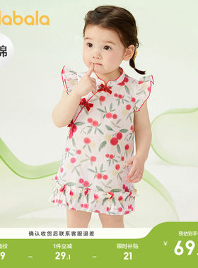 巴拉巴拉婴儿连衣裙夏装新中式