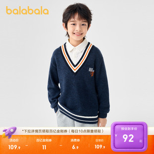 假两件线衣百搭时尚 羊毛衫 上衣舒适 儿童毛衣男童冬装 巴拉巴拉童装