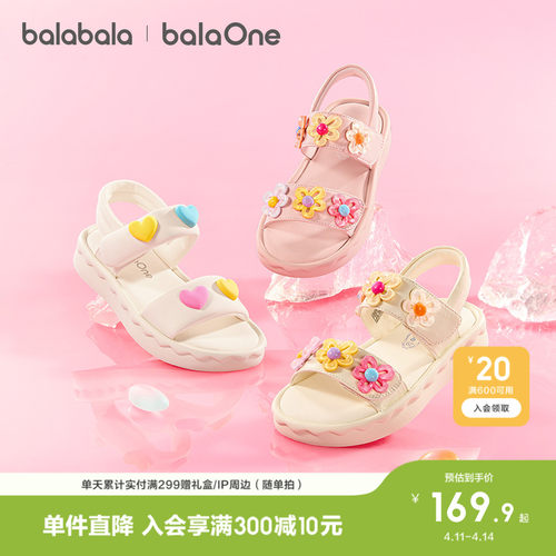 巴拉巴拉休闲鞋女童舒弹缓震凉鞋