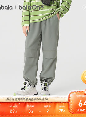 巴拉巴拉balaOne男童运动裤长裤