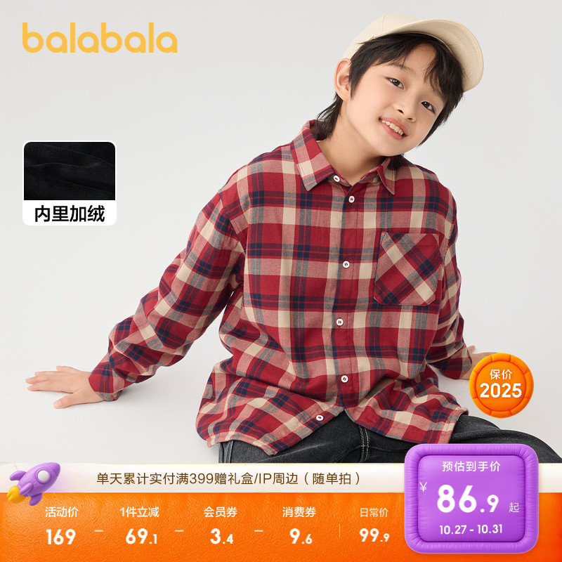 巴拉巴拉儿童长袖衬衫加绒加厚