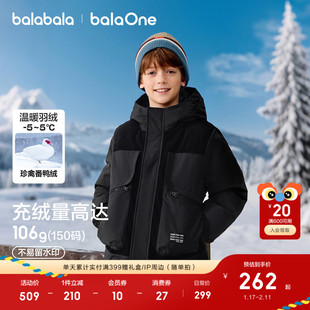 巴拉巴拉童装男童羽绒服2025新款加厚保暖外套防泼水冬假两件上衣