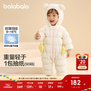 巴拉巴拉童装婴儿羽绒服轻薄冬季连体衣宝宝衣服女童抱衣爬服萌趣