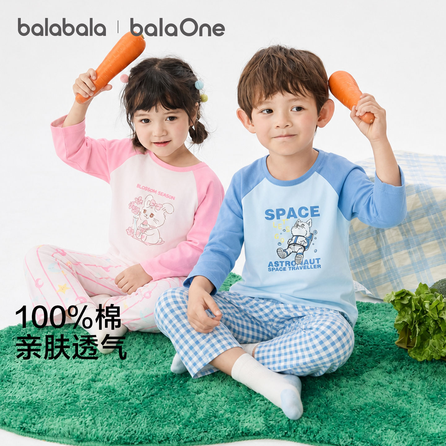 巴拉巴拉儿童睡衣套装纯棉透气春秋薄款男女童家居服小中大童打底