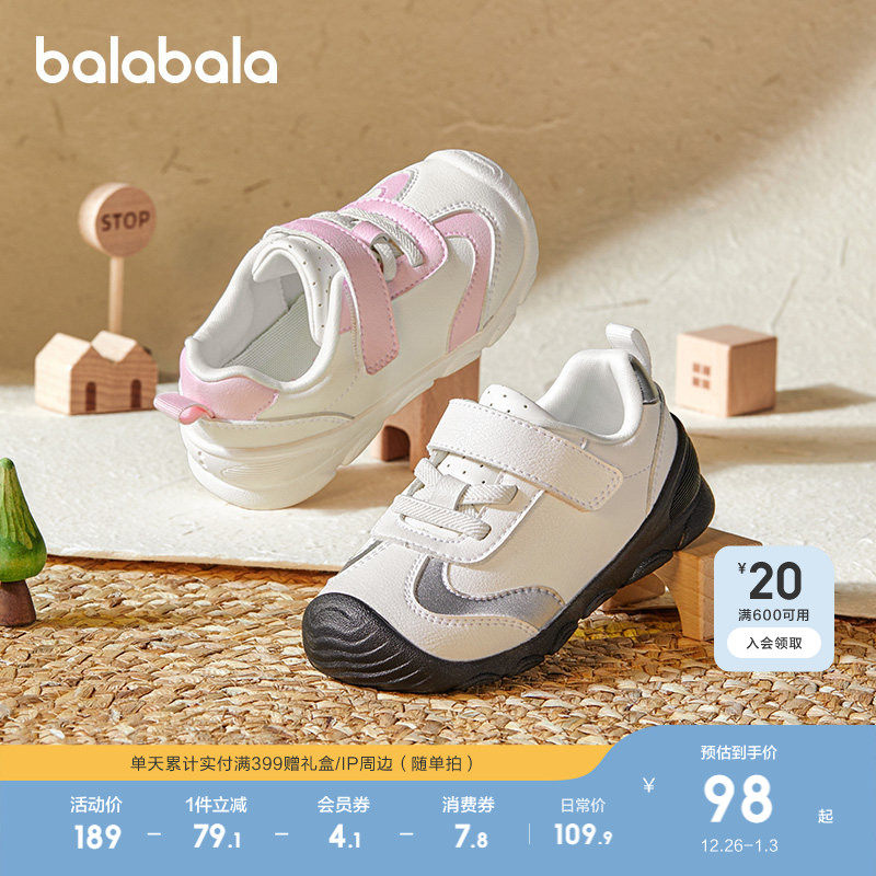 巴拉巴拉宝宝学步鞋婴儿童鞋男童女童鞋子春秋2025新防滑鞋子撞色