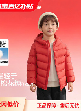 巴拉巴拉童装儿童排骨羽绒服男童女童亲子宝宝2025外套红色拜年服