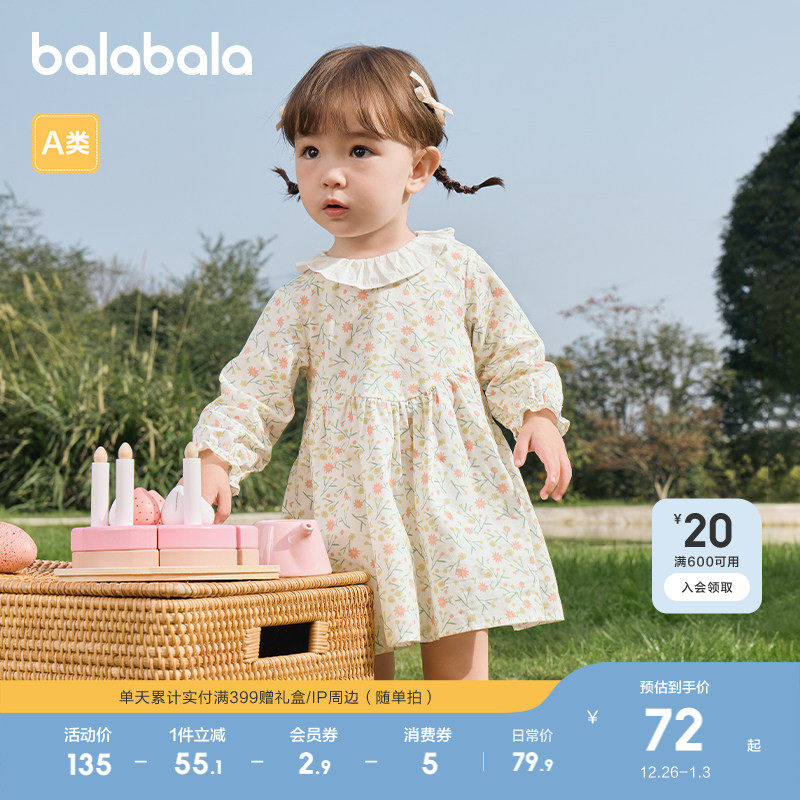 巴拉巴拉童装女童连衣裙儿童裙子纯棉宝宝2025春秋新款婴儿甜可爱