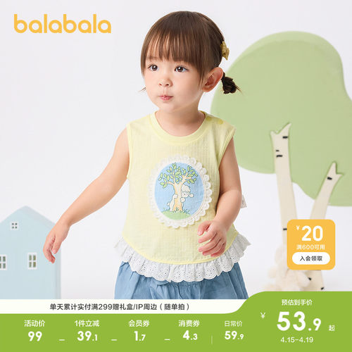 巴拉巴拉童装婴幼童背心秋冬装潮
