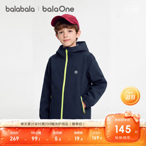巴拉巴拉balaOne男女童外套时尚