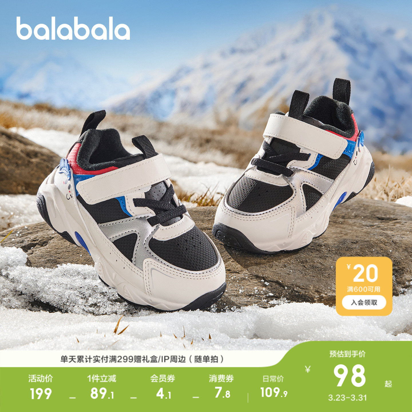 巴拉巴拉童鞋儿童学步鞋男女童宝宝鞋子春秋鞋防滑可爱动物婴儿潮