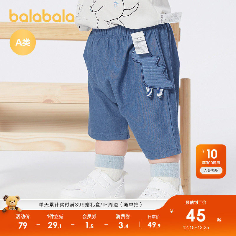 �ۻ��㣺��ɫ��00488 73cm ������������������Ůͯ��װ�̿� 189.6Ԫ��4��(��47.4Ԫ/��)