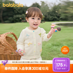 商场同款 针织衫 巴拉巴拉宝宝开衫 2025新款 蝴蝶结 毛衣女童秋装