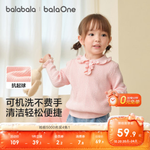 巴拉巴拉童装儿童毛衣女童2026新款秋冬装宝宝套头针织衫婴儿上衣