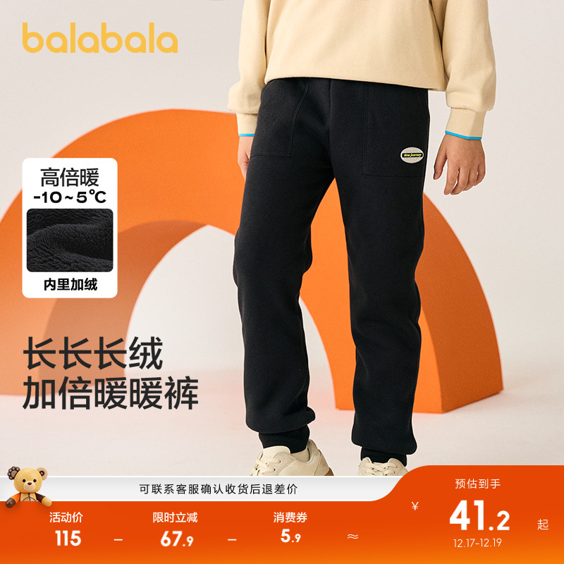 立体胶章装饰，柔软珊瑚绒