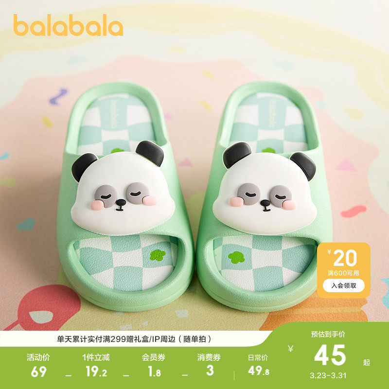 巴拉巴拉童鞋儿童拖鞋男童女童浴室家居鞋夏卡通动物凉拖休闲百搭
