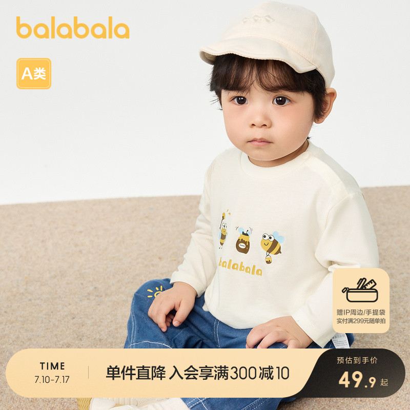 ۻ㣺װ10302 73cm ͯװͯtб´װɰʱ189.6Ԫ4(47.4Ԫ/)