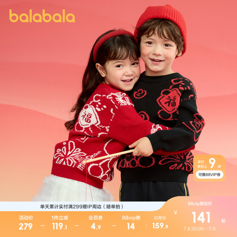 ۻ㣺 90cm ͯװͯԲë´2025¿СͯŮͯ֯ë459.69Ԫ3(153.23Ԫ/)