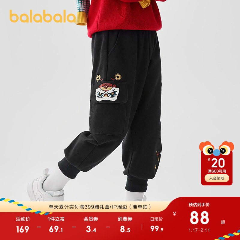 巴拉巴拉童装儿童长裤男童春秋装慢跑束脚裤绣花工装裤新年裤子,童装/婴儿装/亲子装,运动裤卫裤,淘宝优惠券,粉丝福利购,淘宝优惠卷