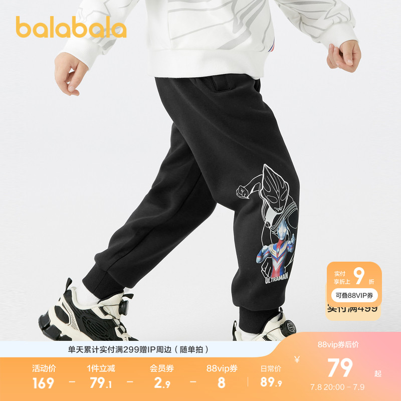 ۻ㣺ǳ00205 90cm IPͯװͯ㴺װͯгٴ169.8Ԫ2(84.9Ԫ/)