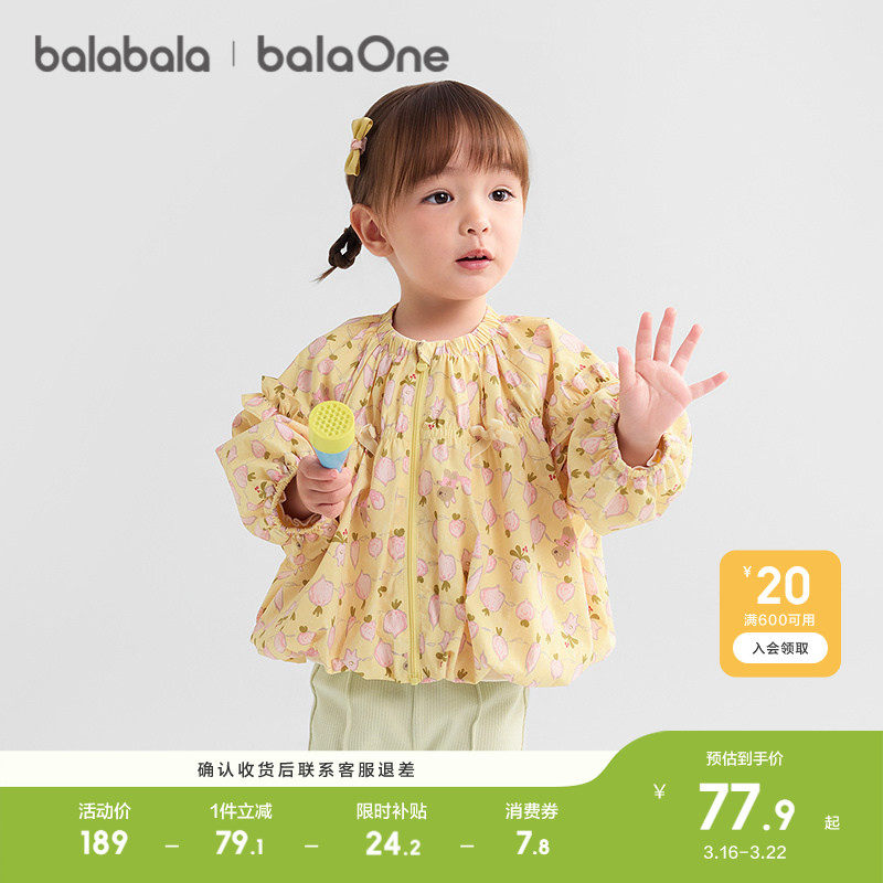 �ۻ��㣺����������ͯ����Ůͯ2025�ﶬװ��ɫ-��Ȥ���� 80cm  209.8Ԫ��2��(��104.9Ԫ/��)