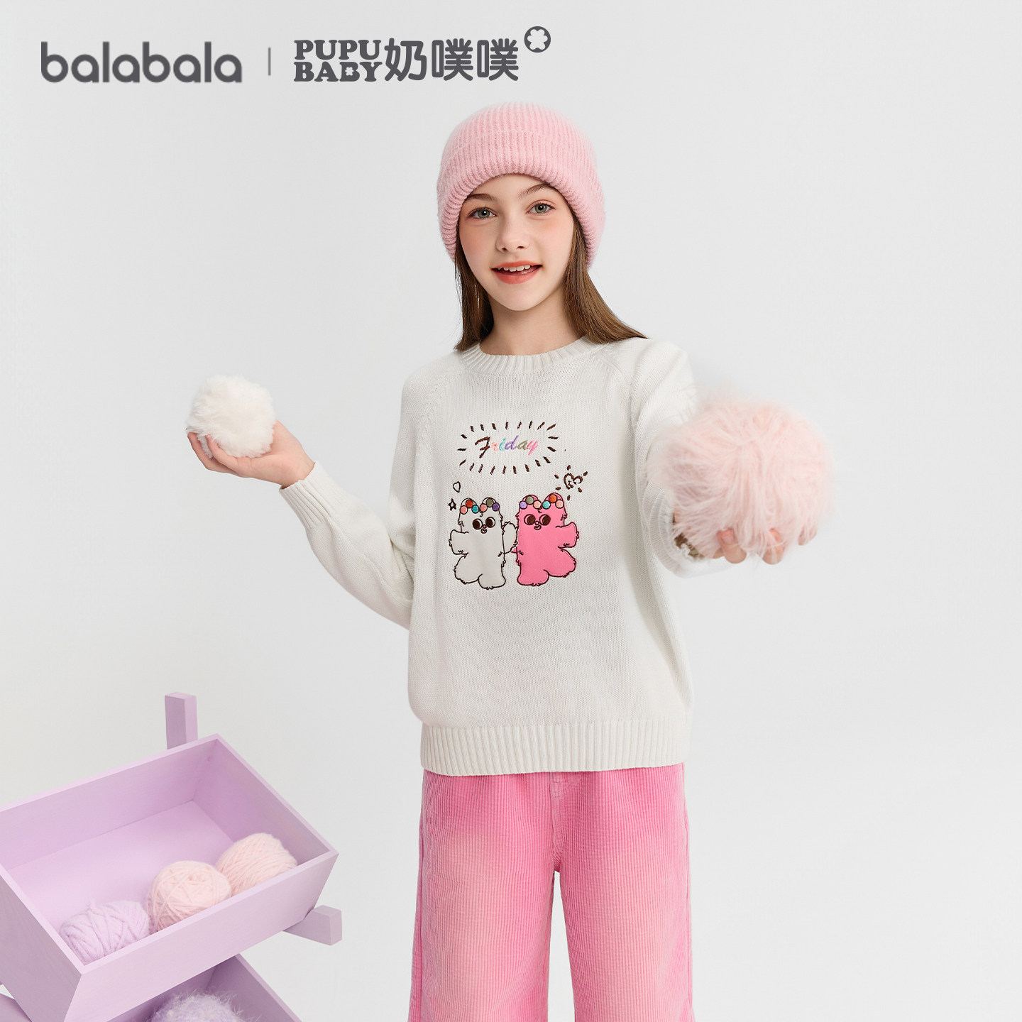 巴拉巴拉童装女童毛衣儿童毛衫2026新款秋冬装针织衫圆领宝宝上衣