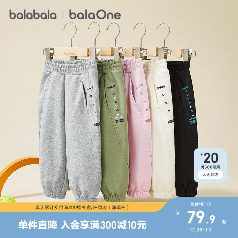 巴拉巴拉童装男童裤子女童儿童运动裤2025秋装新款小童亲子长裤潮