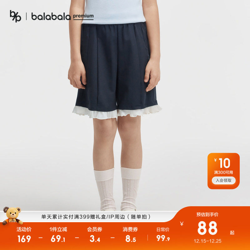 【premium】巴拉巴拉高端线夏装撞色雪纺拼接假两件裙裤短裤女