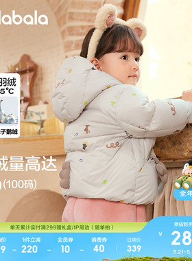 巴拉巴拉童装宝宝鹅绒羽绒服婴儿冬红色拜年服儿童连帽外套保暖潮