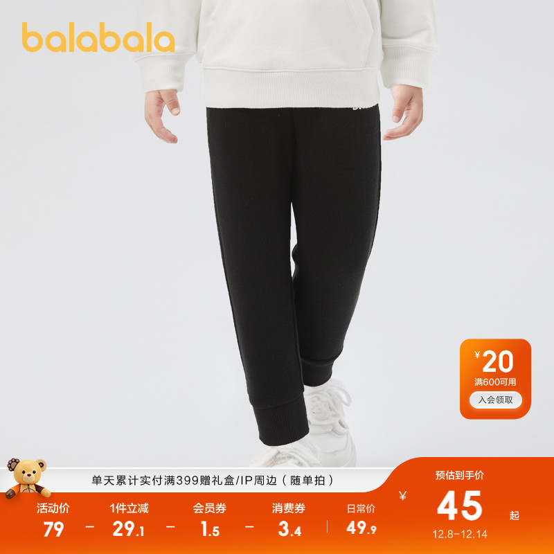 巴拉巴拉长裤女童时尚印花休闲风