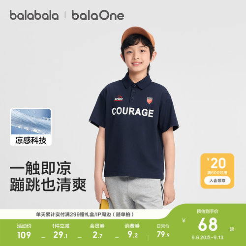 巴拉巴拉儿童短袖t恤男童POLO衫