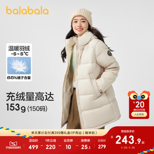 羽绒服男款女生冬装中长款保暖连帽外套时尚廓形防风百搭亲子上衣