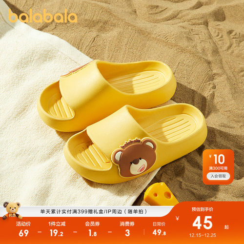 巴拉巴拉儿童拖鞋夏季男童女童